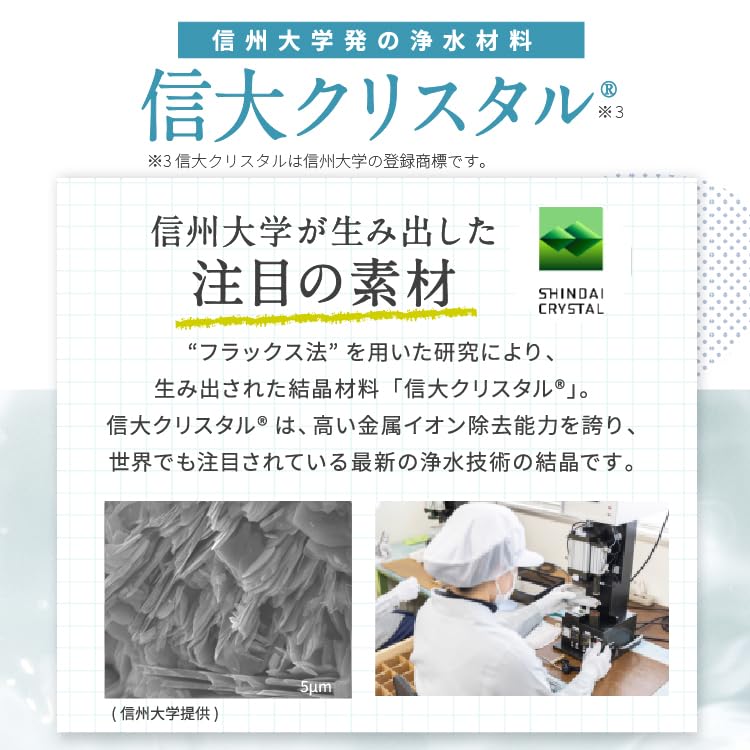 METASUI Water Purifier Plus 1 Cartridge PFAS Removal Water Purifier Also Removes PFAS PFOS PFOA Faucet Mounted Faucet Direct Faucet Faucet Fluoride