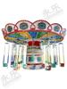 Angel Wings Rotating 16-Seat Children's Energy Music Series Flying Chair for Outdoors
