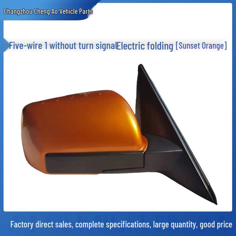 Зеркало заднего вида в сборе для Kia Soul (2010-2013) - Складывание краски, Светоотражающий, Качество OEM