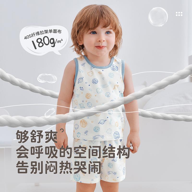 Childhood Fun Round Neck Tank Top (2-piece Set)