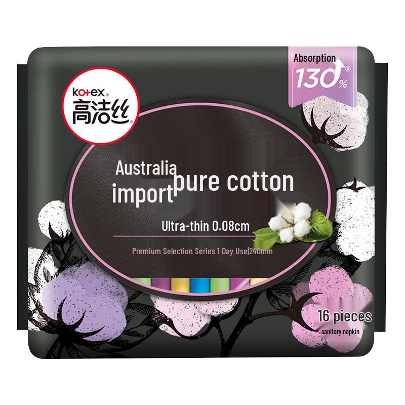 Kotex Ultra-Thin Daily Sanitary Napkins