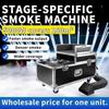 Stage Effect: 5000W Water Low Lying Fog Machine & 2000W Dry Ice Mist Smoke Machine for DJs, Discos, Clubs, Bars & Wedding Parties