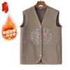 Women's Plus Velvet Thickened Vest