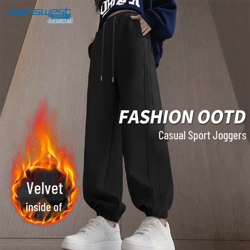 Женские спортивные брюки Jeanswest с высокой посадкой, свободного кроя, с манжетами