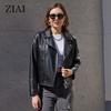 ziai Новая весна осень женская короткая куртка из искусственной кожи повседневное пальто из искусственной кожи свободные мотоциклетные куртки модная уличная одежда большое корейское пальто AZP-30040