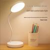 Перезаряжаемая настольная лампа для защиты глаз для общежития и спальни