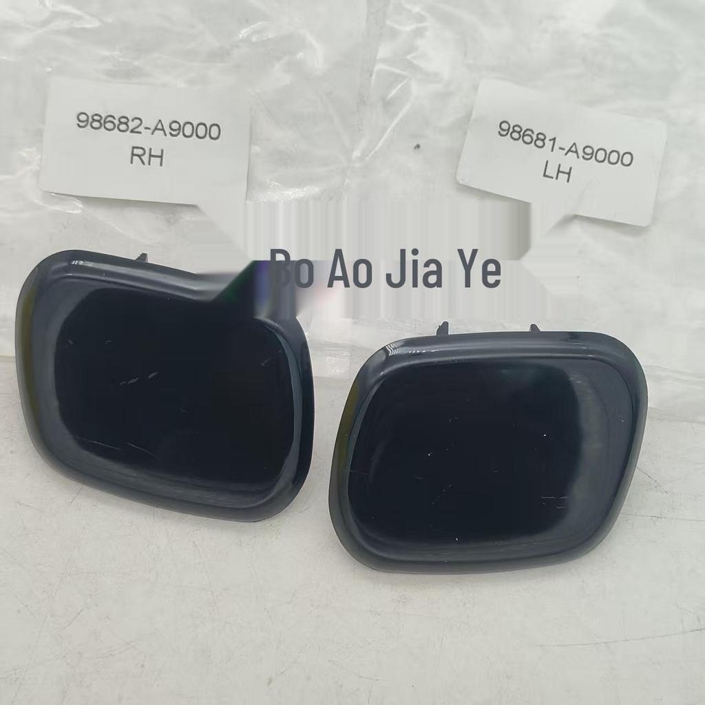 Крышка омывателя фар для Hyundai KIA K4 (98681-D1000/98682-D1000)