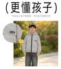 New spring jacket for boys, comfortable zipper hooded cardigan, outdoor trendy children's clothing