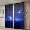 2 шт., шторы Galaxy Moon Star - Карманные полупрозрачные шторы - Гостиная, спальня, кухня, украшение дома