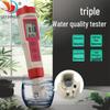 Тестер качества воды «три в одном»: Детектор-ручка TDS/PH/EC - Тестирование проводимости и pH