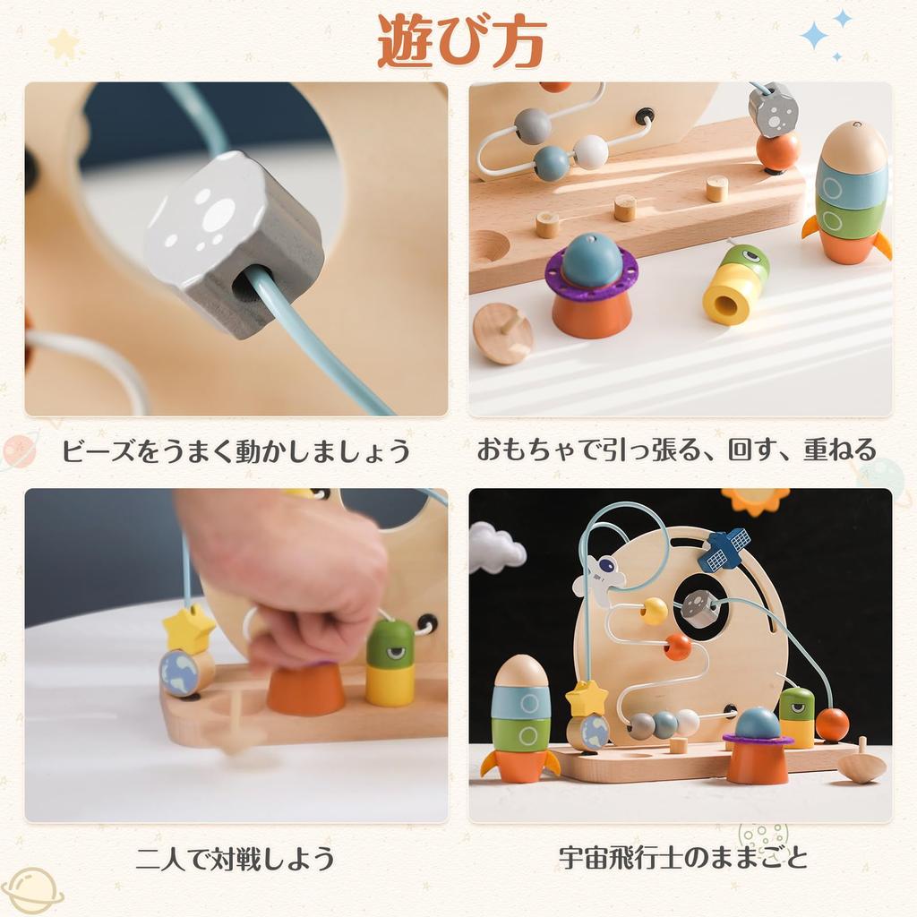 Mamimami Home Bead Coaster Looping Toy Детский развивающий набор игрушек для раннего развития для мальчиков и девочек Подарок на день рождения Кубик для игр
