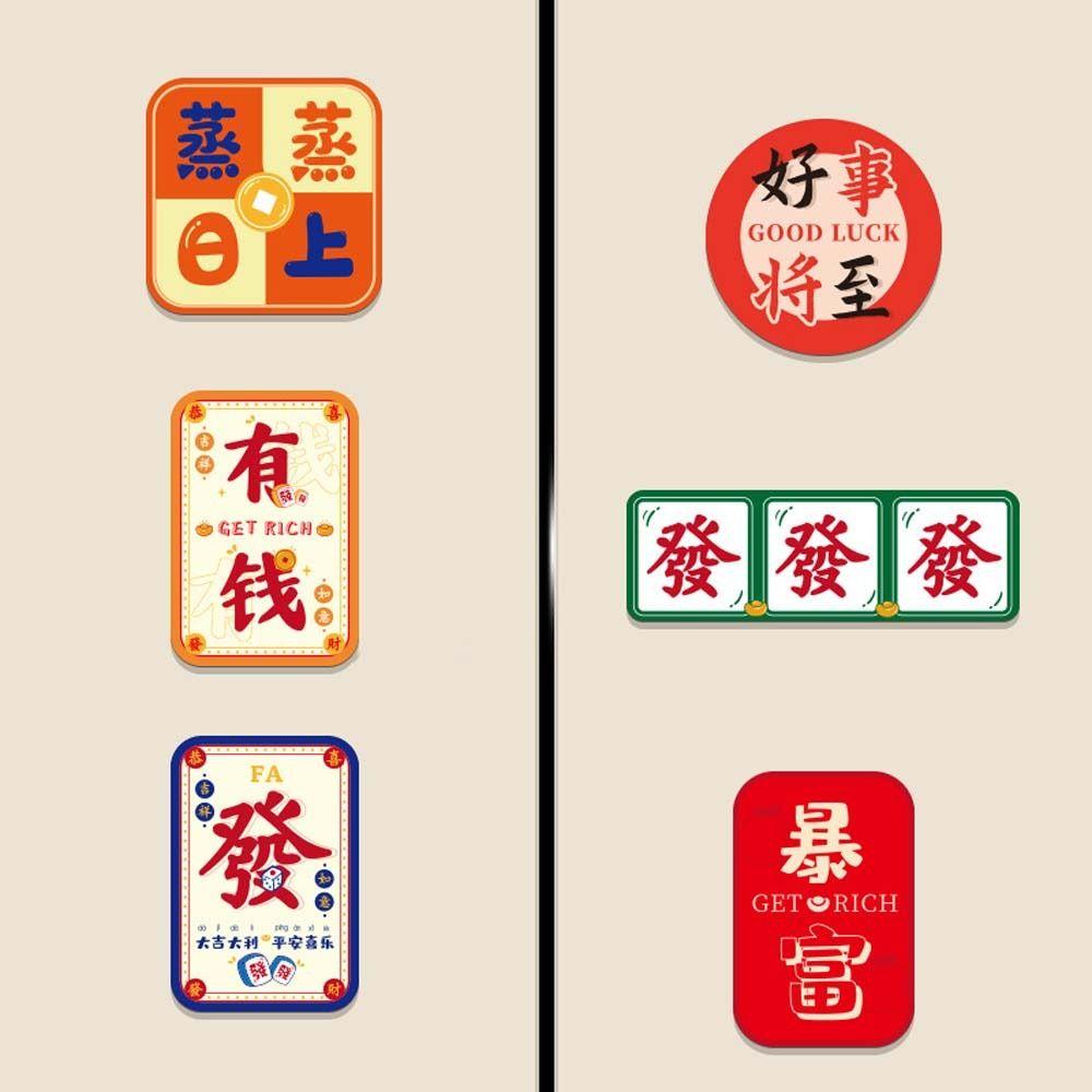 Chinese 2025 Snake Year Fridge Magnets Mini Spring Festival Supplies Home Living Room Decor