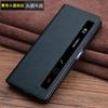 Premium Full-Body Genuine Leather Case HONOR Magic VS2 Shockproof Business Style Cover Men Women