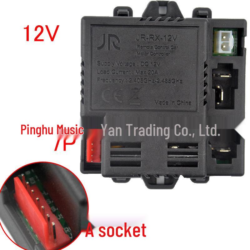 JR-RX-12V Детский электромобиль Приемник дистанционного управления и Аксессуары для основной платы