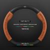 Infiniti Special Car Steering Wheel Cover - Genuine Leather, Suede, Carbon Fiber, Universal, Breathable, All-Season
