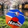 Custom Name Personalized basketball Print Umbrella, Auto Open Close, 8‑Rib Sturdy Frame, Commute Camping Hiking Use, Birthday Gift