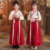 Hanfu Girl Chinese Style Cloth Summer Dress Antique Tang Suit Super Fairy Costume Dress Little Girl Mermaid Princess Skirt Undergarment