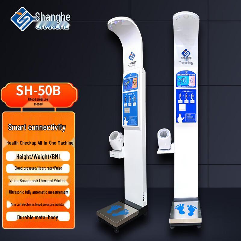 Smart Ultrasonic Height & Weight Scale with Voice & Blood Pressure