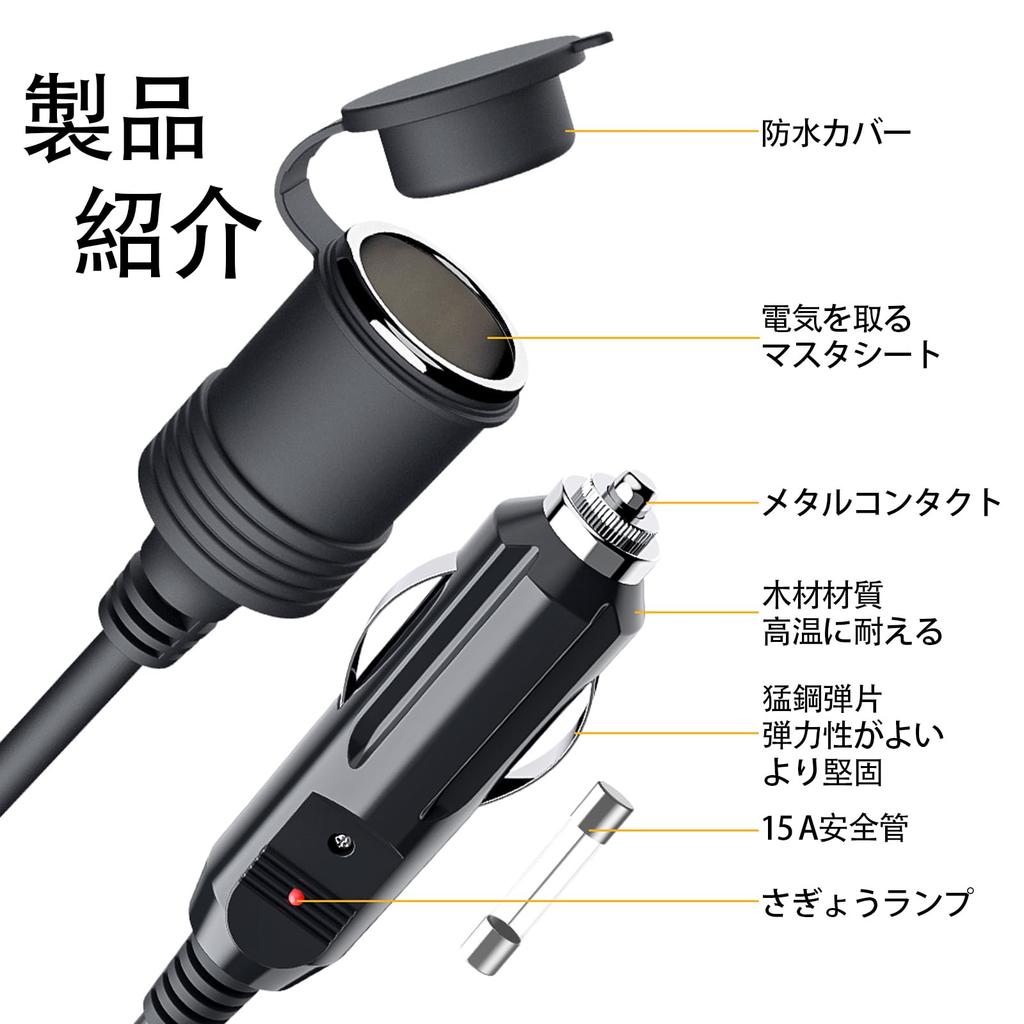 LUYING Удлинитель гнезда прикуривателя, 3 м, Питание постоянного тока, 12 В, 24 В,