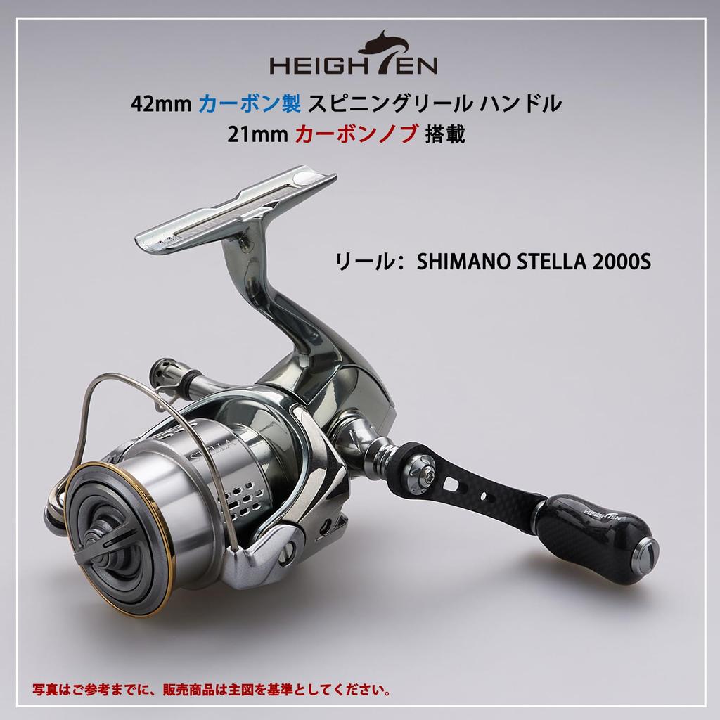 HEIGHTEN Ручка катушки 42 мм с ручкой 21 мм Shimano Daiwa Spinning Reel Universal [легкая рыбалка на поток] Серия Gourd (Бронзовый) (745)