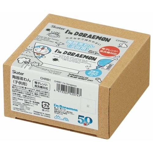 Skater Ceramic Rice Bowl for Children, 250ml, "I'm Doraemon" Design, Sanrio, CHRB1