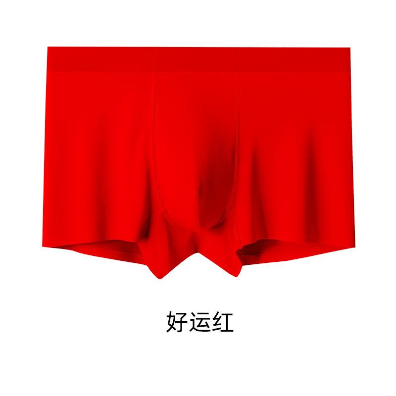 60S бесшовное модальное мужское нижнее белье, мягкие боксеры, приятные для кожи, шелковые трусы-боксеры большого размера, однотонные