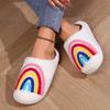 Модные популярные красочные радужные женские плюшевые тапочки зимние теплые мягкие утолщенные подошвы домашняя обувь мультфильм милый дизайн сердца теплые шлепанцы