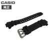 Оригинальный ремешок [CASIO] G-SHOCK GW-2000B, GW-2500, GW-2500B, G-1200B, GW-3000B, GW-3500B