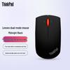 Lenovo ThinkPad Dual-Mode Wireless Mouse
