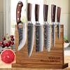 Damascus Steel Pattern Chef Knife Butcher Cutting Meat Japanese Santoku Knives Double-sided Magnetic Knife Block