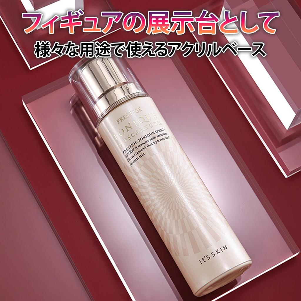 HAMILO Acrylic Base, Rectangular Cube Block Display Base, Approx. 15 x 8 x 1.5cm (Set of 4)