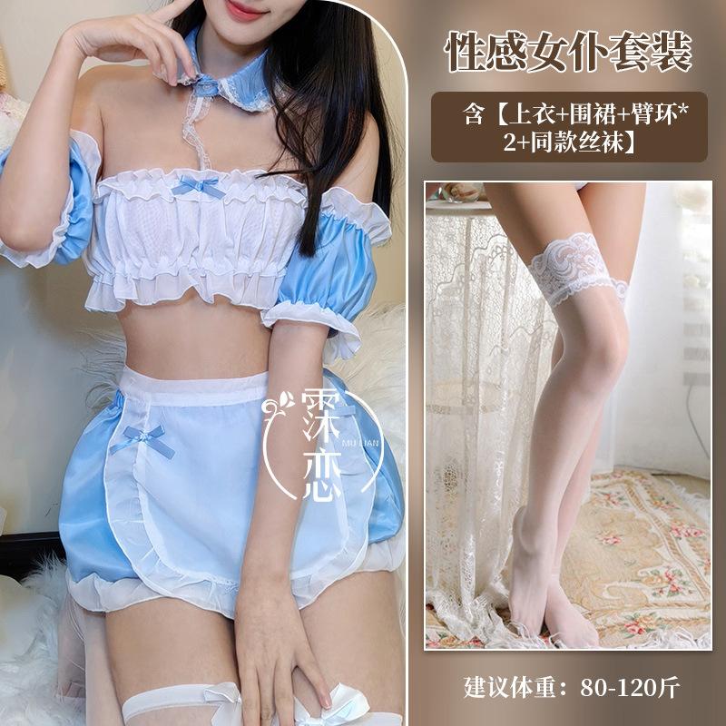 Sexy Lingerie Sweetheart Maid Suit Small Breasts Big Maid Cosplay Free Cute Maid Uniform
