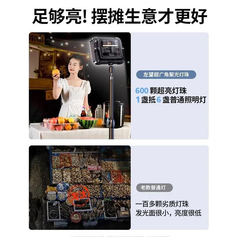 Super Bright Camping Light Stall Night Market Stall Charging Strong Light Outdoor Mobile Long Battery Life Lighting