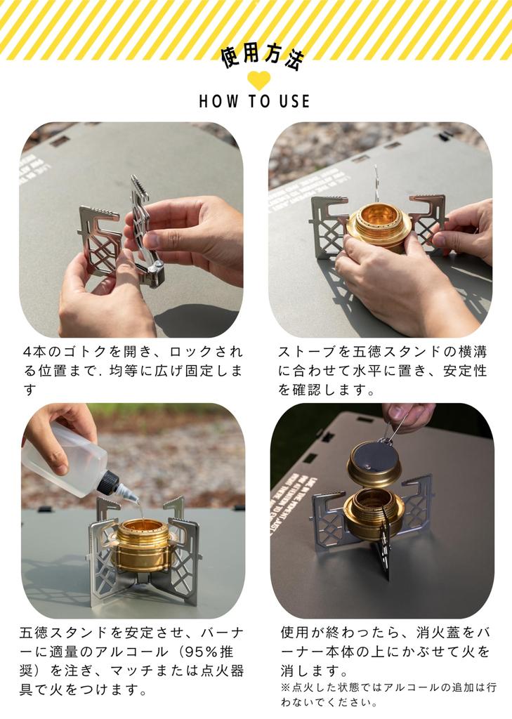 CAMPING MOON Alcohol Burner with Storage Bag, Stainless Steel Trivet, Cross Trivet, Compact Alcohol Stove AS-GT-DFP