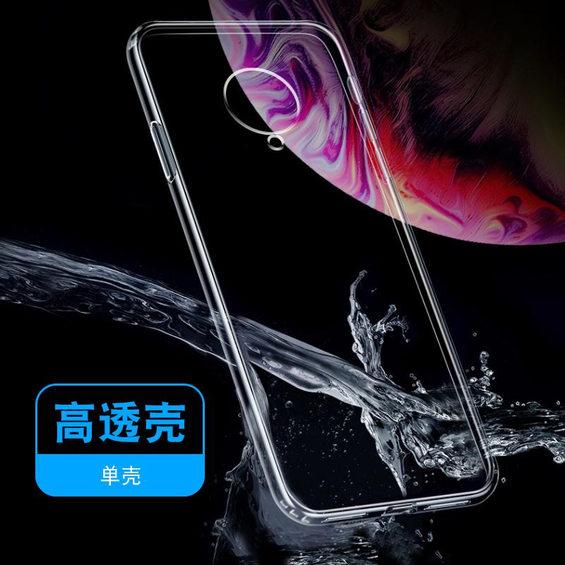 Подходит для VIVONEX1 чехол для телефона с защитой от падения и подушкой безопасности nex1s1g силиконовый чехол полностью закрывающий ультратонкий мягкий край прозрачный