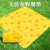 Non-woven Picnic Mat Outdoor Picnic Cloth Portable Waterproof Picnic Outing Tent Floor Mat Camping Mat