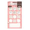 Midori Savings Envelope Shimaenaga Pattern 25598006