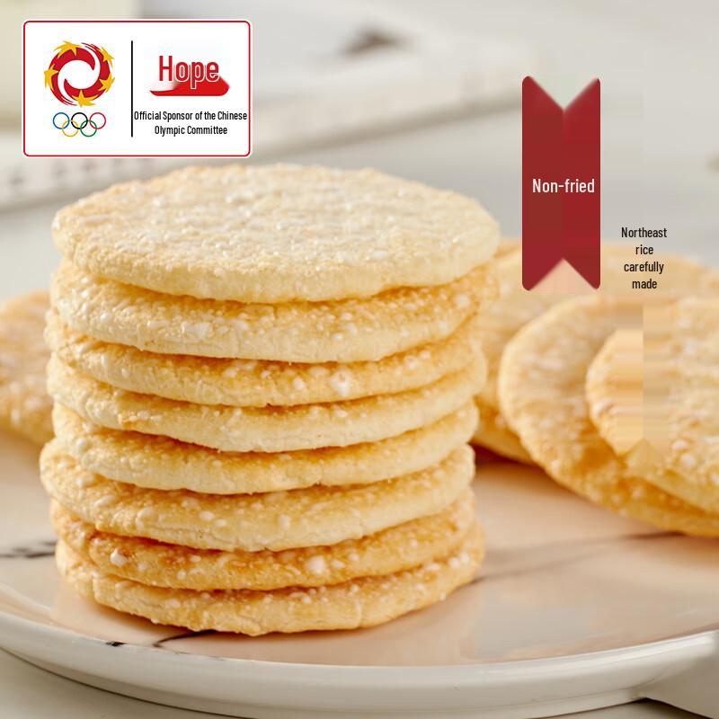 Panpan Assorted Snack Selection