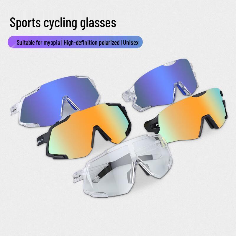 Фотохромные велосипедные очки ESLNF