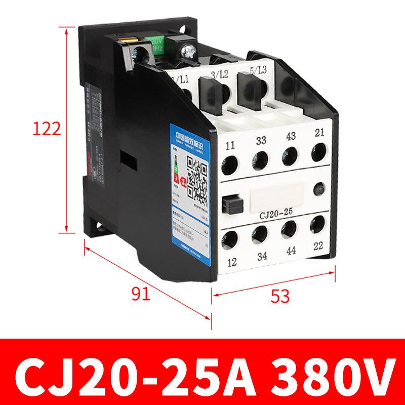 Контактор переменного тока серии DELIXI CJ20 (10А-400А, 220В/380В)