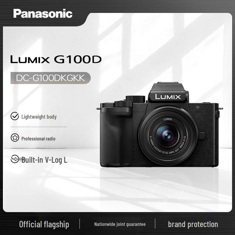 Panasonic Lumix G100D Mirrorless Vlog Camera Kit (CN version)