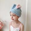 Dry Hair Hat for Women Absorbent Parent-child Headscarf Coral Fleece Rabbit Dry Quick Drying Hair Hat for Students Dry Hair Towel