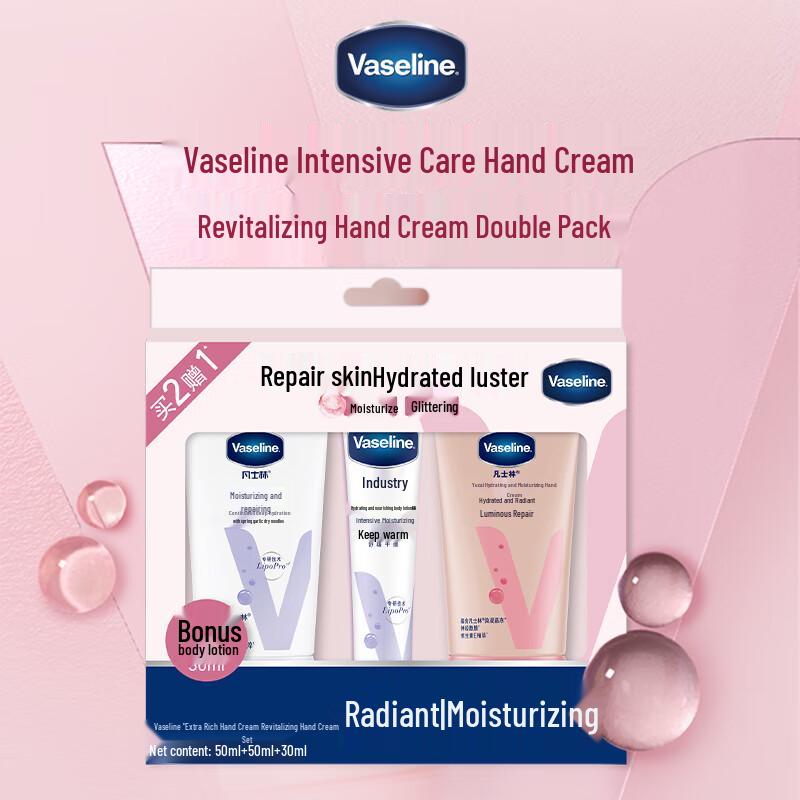 Набор: Увлажняющий лосьон для тела Vaseline и Осветляющий крем для рук