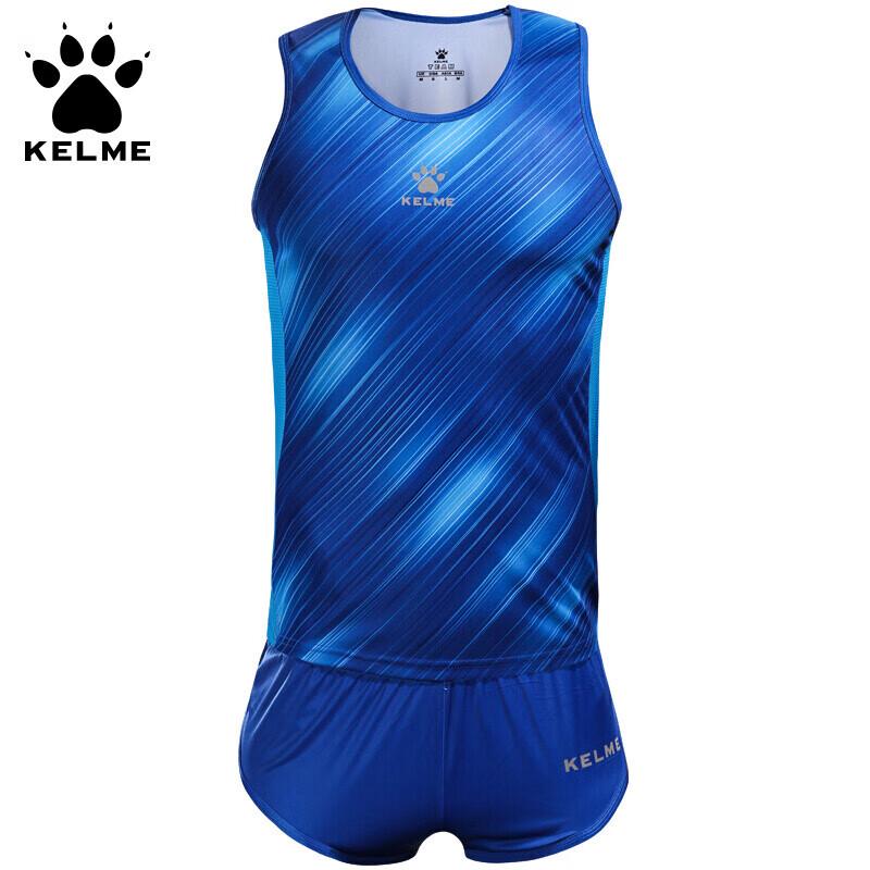 Мужской спортивный костюм для бега KELME 3871010