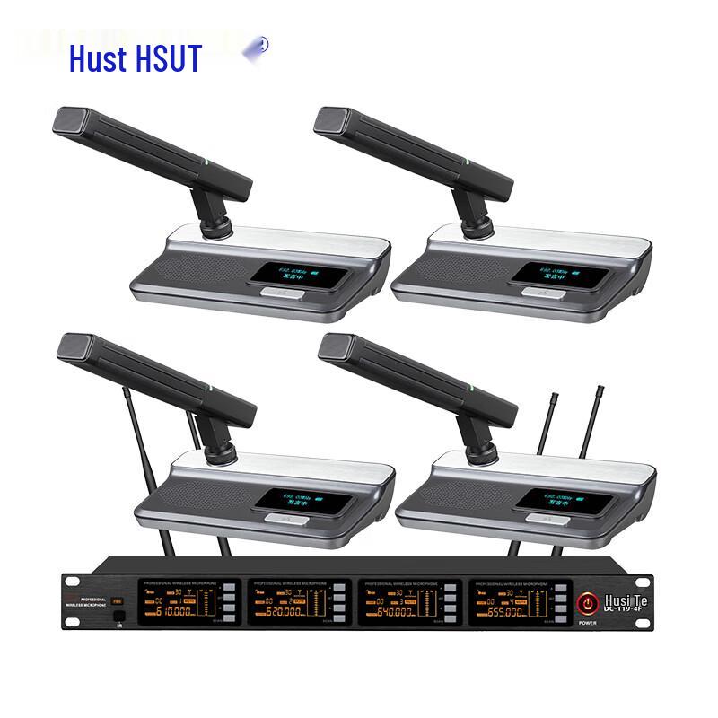 Huste DC Series Professional Wireless Microphone Systems (CN version)