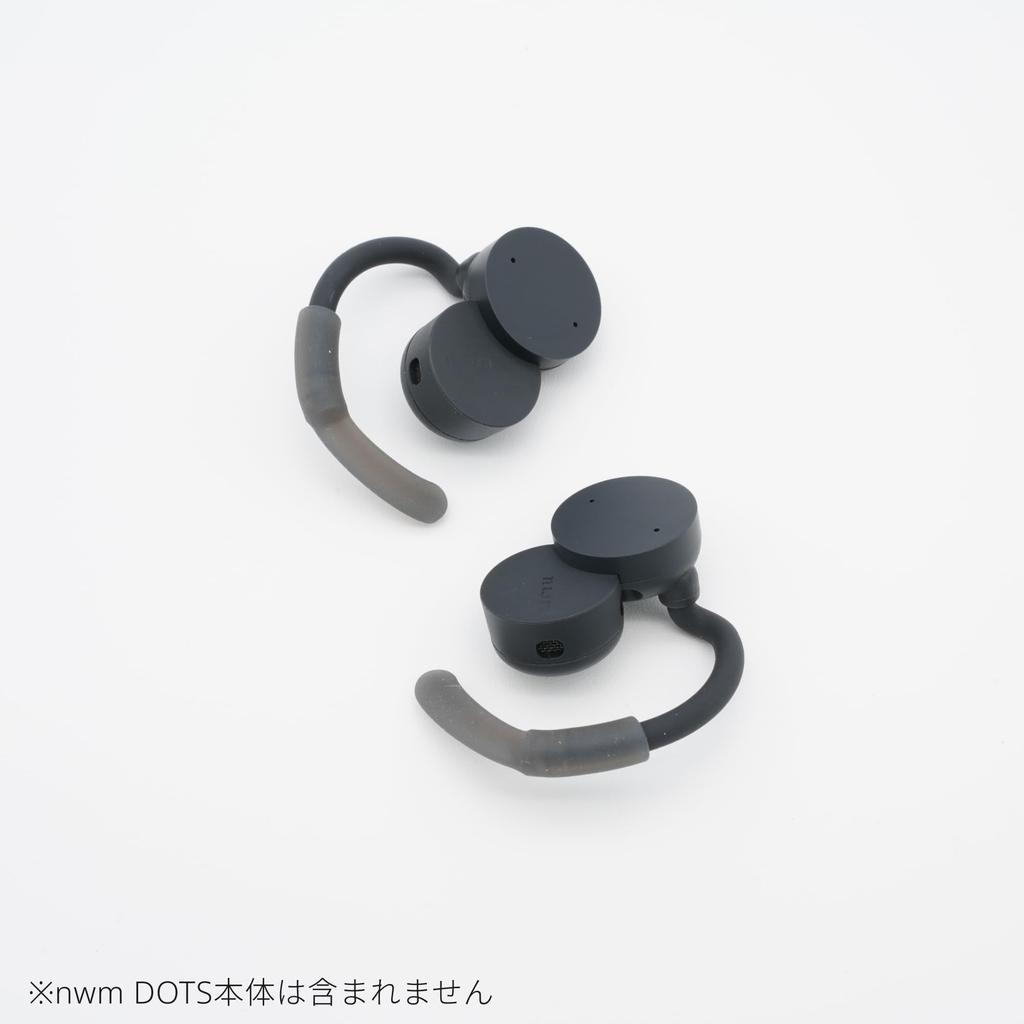 Nwm DOTS эксклюзивный хвостовик