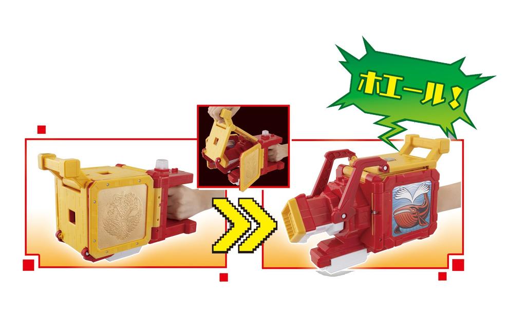 Doubutsu Sentai Zyuohger Transformation Gun DX Whale Change Gun