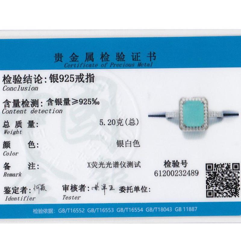 Gica Gema New Jewelry S925 Sterling Silver Square Personalized Classic Ring For Women Fine Temperament High Grade Jewelry Gift