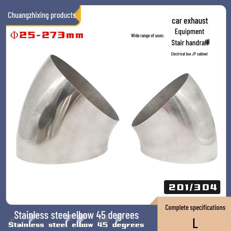 Отвод из нержавеющей стали 45° для перил ограждения и сварки выхлопной системы автомобиля