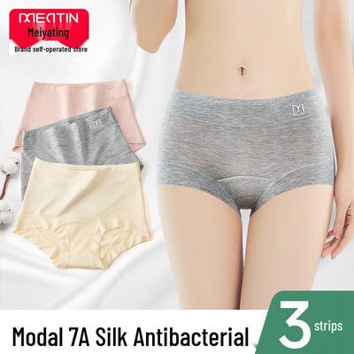 Женские шорты-боксеры из модала с бесшовной посадкой на средней талии и контролем живота